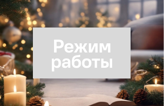 ������, � ������������ ����� ����� � ����������!