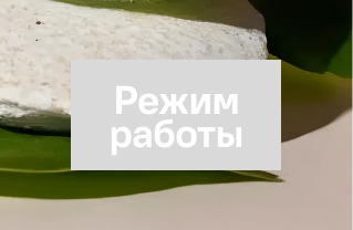 �������� � ������